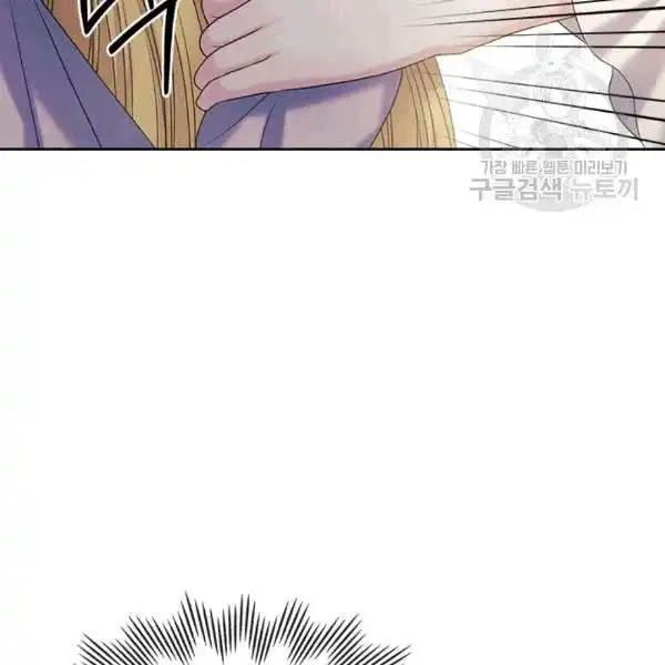 Sincerely: I Became a Duke's Maid Chapter 76 100